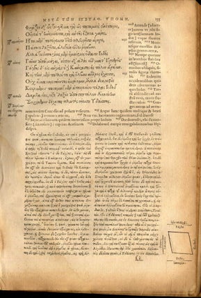 Situs Orbis Descriptio. Aethici cosmographia. C. I. Solini Polyhistor