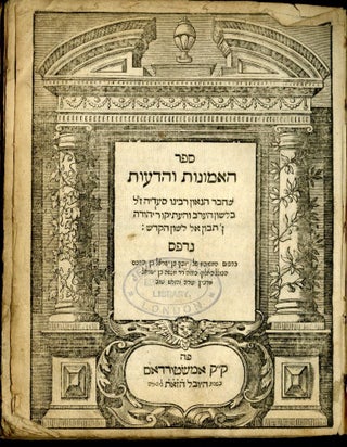 Scepher Aemunot sive liber De Capitibus Fidei auctore Celebri R. Schehadiah; principe olim Judaeorum in Persia
