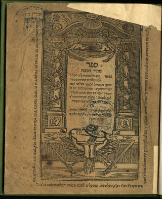 Item #045339 [Hebrew] Sepher Mekor Chochma. Baer ISSACHAR BEN PETHAHIAH BEN MOSES