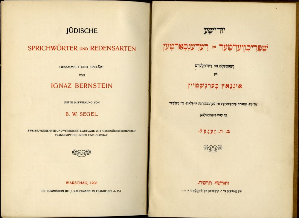 Judische Sprichworter und Redensarten | Bernstein Ignaz | First