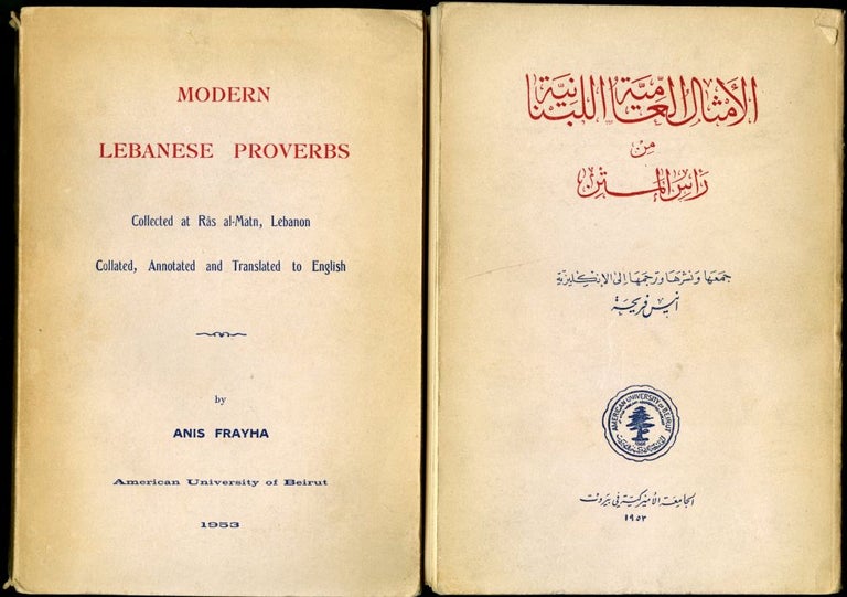 Item #045751 Modern Lebanese Proverbs: Collected at Ras al-Matn, Lebanon. Frayha Anis.