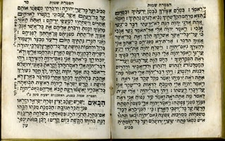 Sefer Bereshit min Chamisha Chumshai Torah im Haftorot kol hashana k'minchag kol kehillot hakodesh etc. [Hebrew Pentateuch]