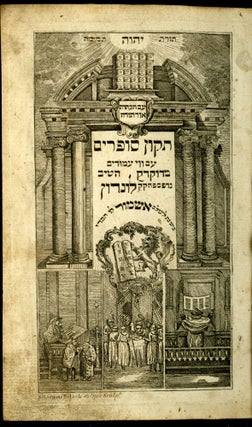 The Fifth Book of Moses Called Deuteronomy in Hebrew with the English Translation on the Opposite Page
