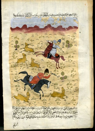 Item #046372 Persian Manuscript Leaf with Gouache on Paper [Hunting Scene