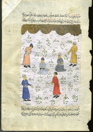 Item #046373 Persian Manuscript Leaf with Gouache on Paper