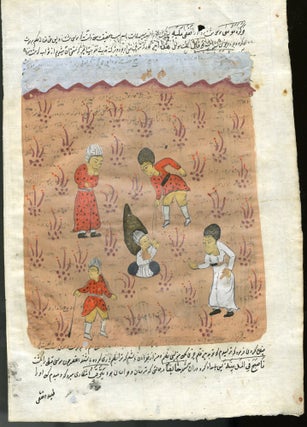 Item #046377 Persian Manuscript Leaf with Gouache on Paper