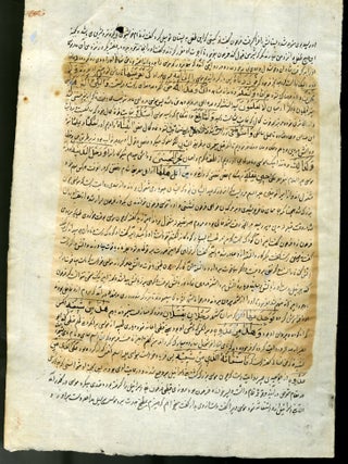 Persian Manuscript Leaf with Gouache on Paper