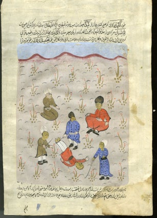 Item #046382 Persian Manuscript Leaf with Gouache on Paper