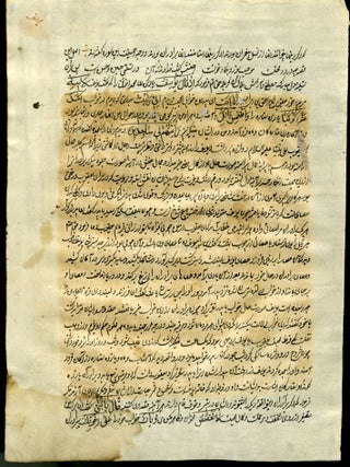 Persian Manuscript Leaf with Gouache on Paper