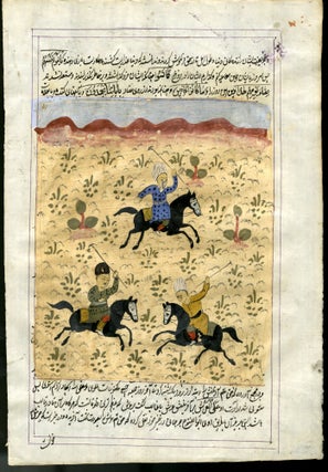 Item #046383 Persian Manuscript Leaf with Gouache on Paper