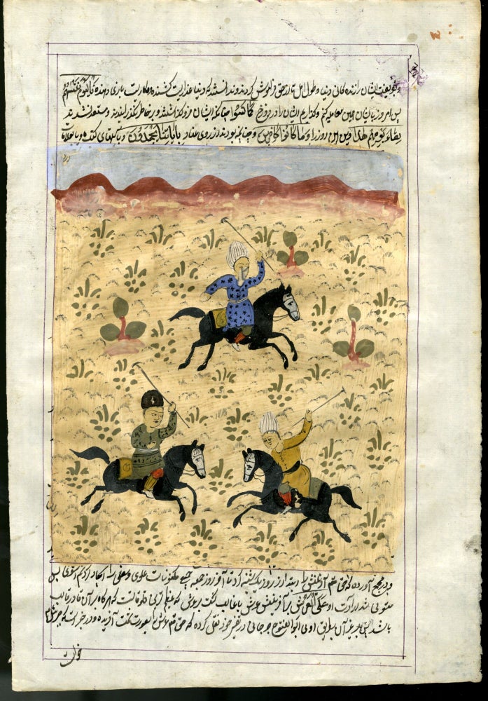 Item #046383 Persian Manuscript Leaf with Gouache on Paper.