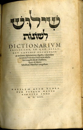 Dictionarium Trilingue, In Quo Scilicet Latinis Vocabulis [with] Paulus Cortesius In Sententias [with] In Acta Apostolica Homiliae Centum Viginti Duae