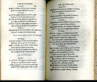 Florilegium diversorum epigrammatum in septem libros [Anthologia Graeca]