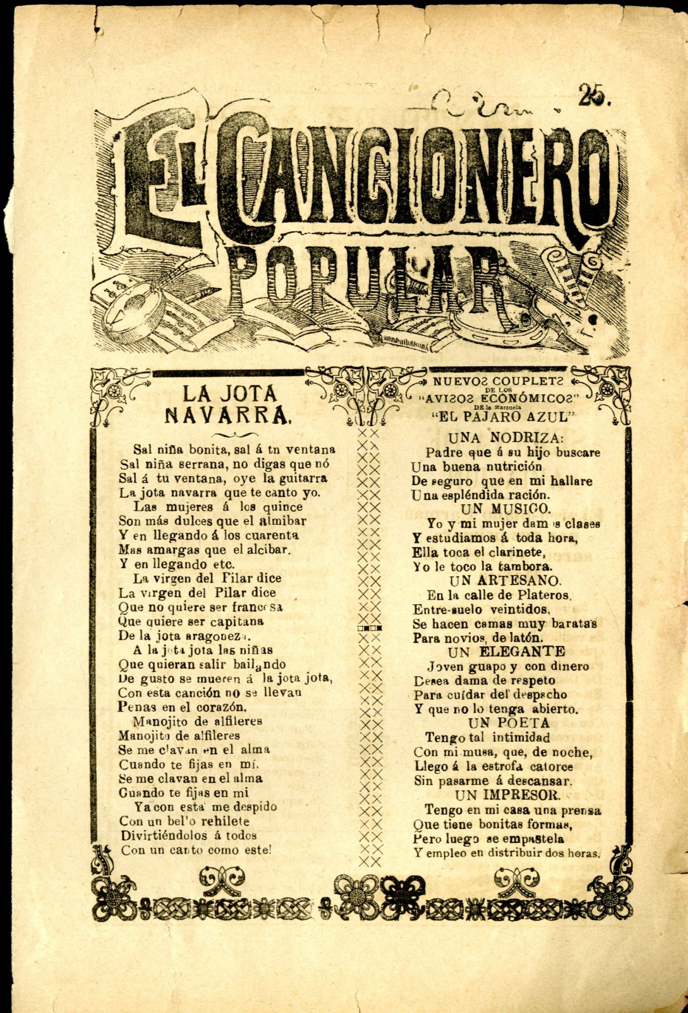 El Cancionero Popular Num. 25: La Jota Navarra | Guadalupe Posada José