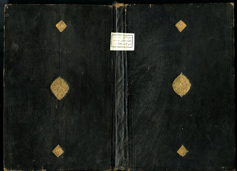 Item #047100 Tahzib' al-Usool (Purification of Principles) Persian Manuscript. Mohammad Reza Nishabouri.