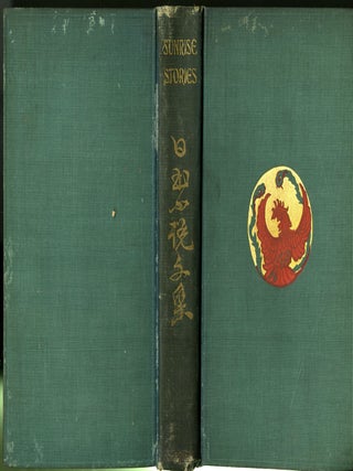 Item #047488 La Henriade, Poëme. Voltaire