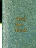 Item #048044 Alef Bet Book. Jonathan David