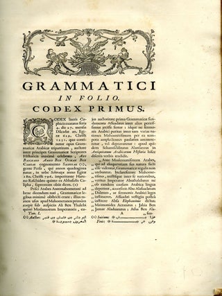 Bibliotheca Arabico-Hispana Escurialensis