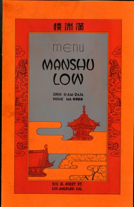 Item #CAT000444 Manshu Low - Los Angeles Restaurant Menu