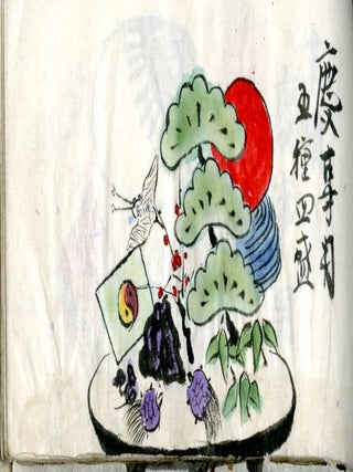 Okashi Moyo