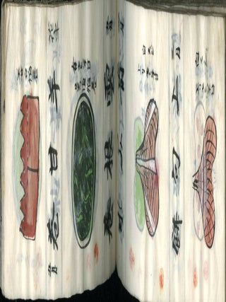Okashi Moyo