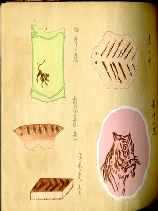 Shinka Zuan
