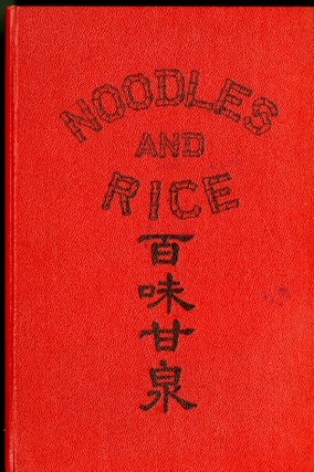 Item #CAT000733 Noodles and Rice and Everything Nice. Hong Kong YWCA